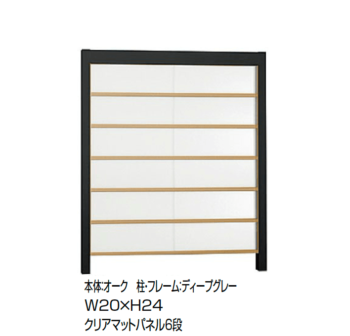 LIXILの「Gスクリーン 横格子タイプ」のサブ画像8