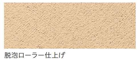 四国化成の「美ブロ HG【2024年版】」のサブ画像77