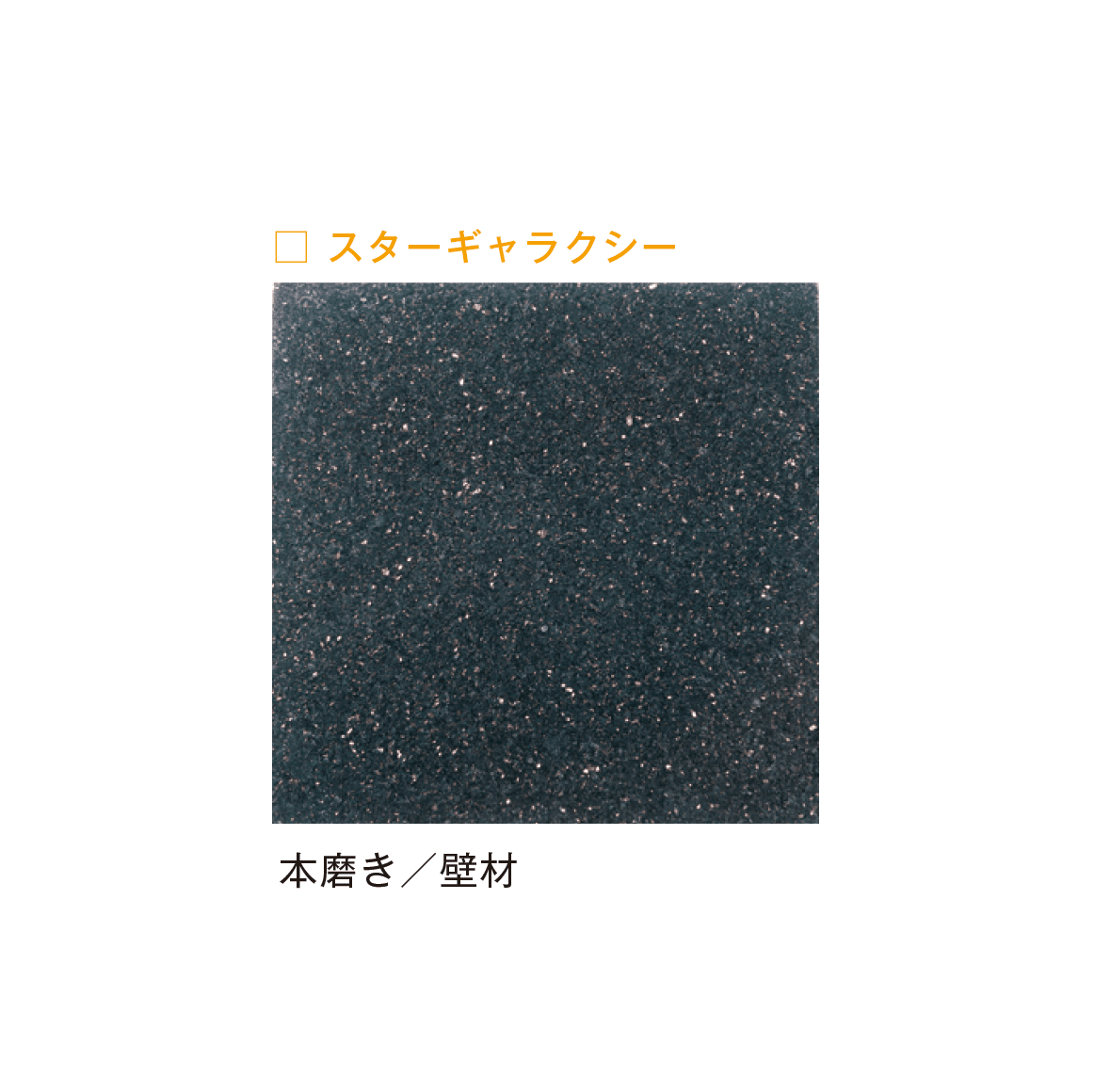 メイクランドの「ビルドマテリアル」のサブ画像9