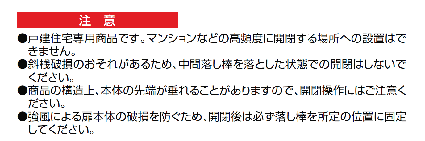 伸縮門扉QA HG型(ハンガータイプ・片開き)【2024年版】_価格_2