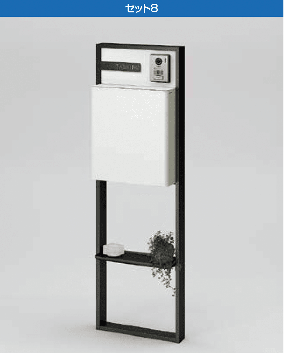 LIXILの「機能門柱FS」のサブ画像7