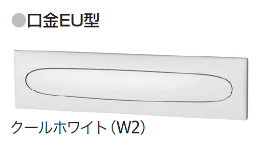 ギャザーの「口金MS型・口金EU型」のサブ画像6