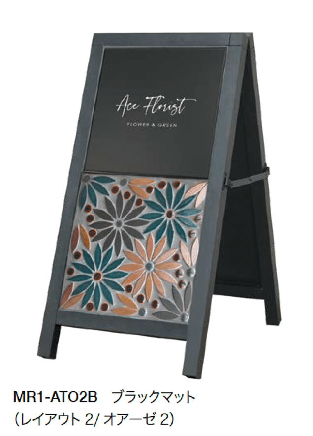 オンリーワンクラブの「A型タイル看板 アマリス」のサブ画像1