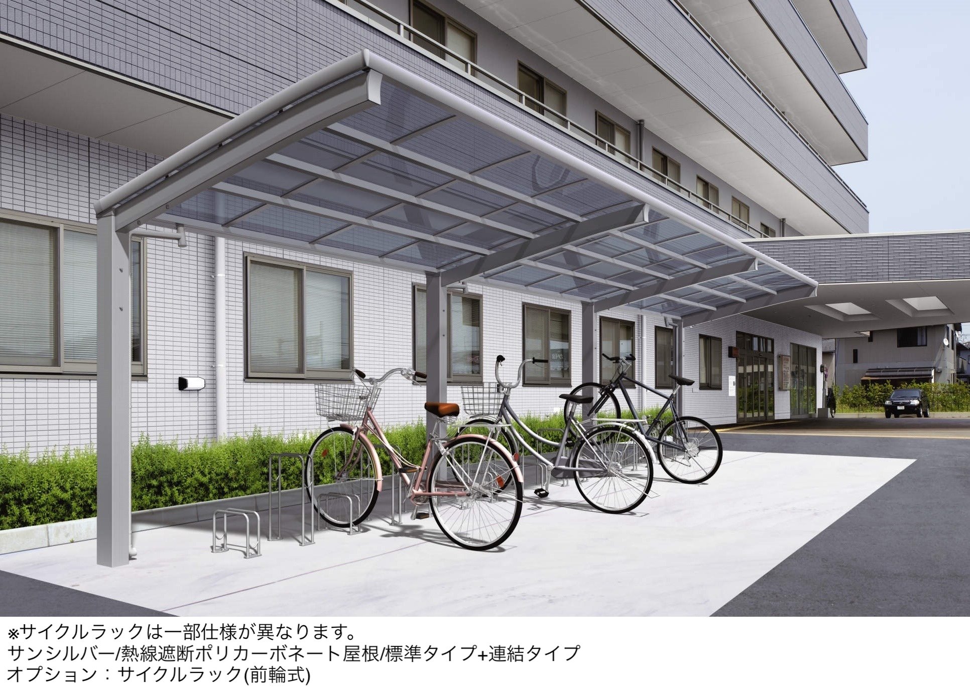 三協アルミの「リンリンエース オープンタイプ 600N/㎡」のサブ画像1