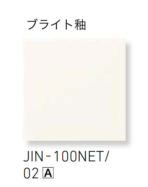 LIXILの「ジキーナ」のサブ画像12