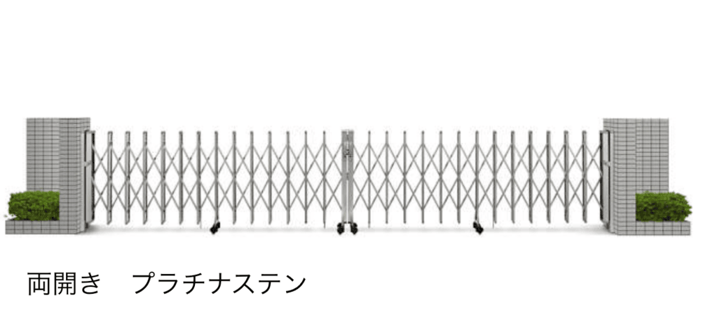 〈伸縮ゲート〉レイオス 4型【2023年版】4