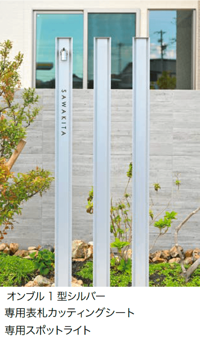 オンリーワンクラブの「オンブル」のサブ画像3