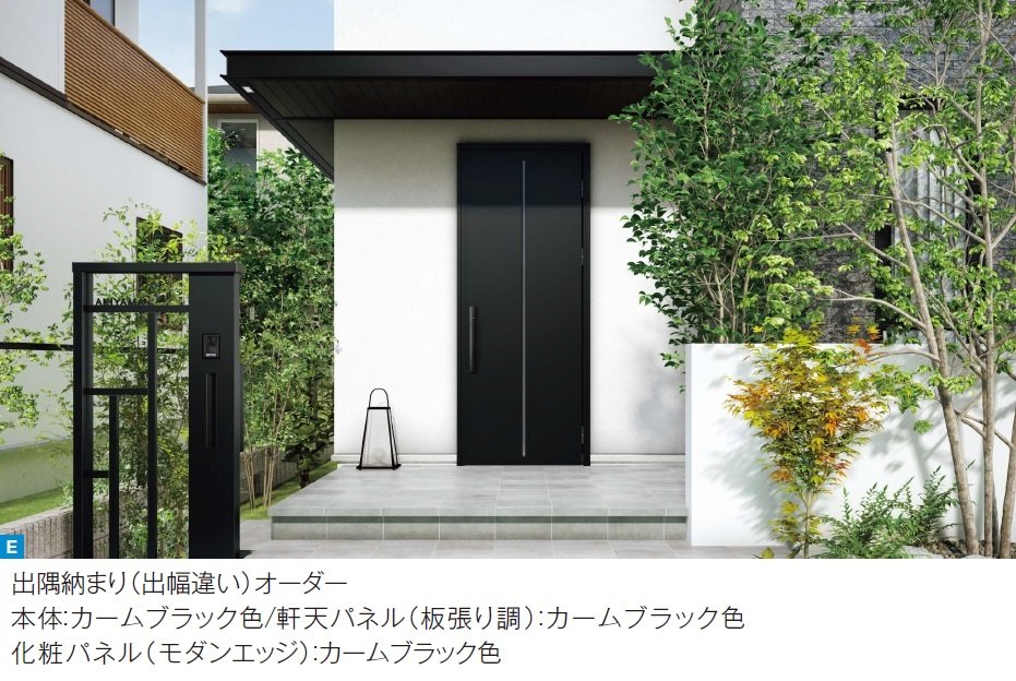 YKK APの「ルシアス ひさし 先付け【2024年版】」のサブ画像8