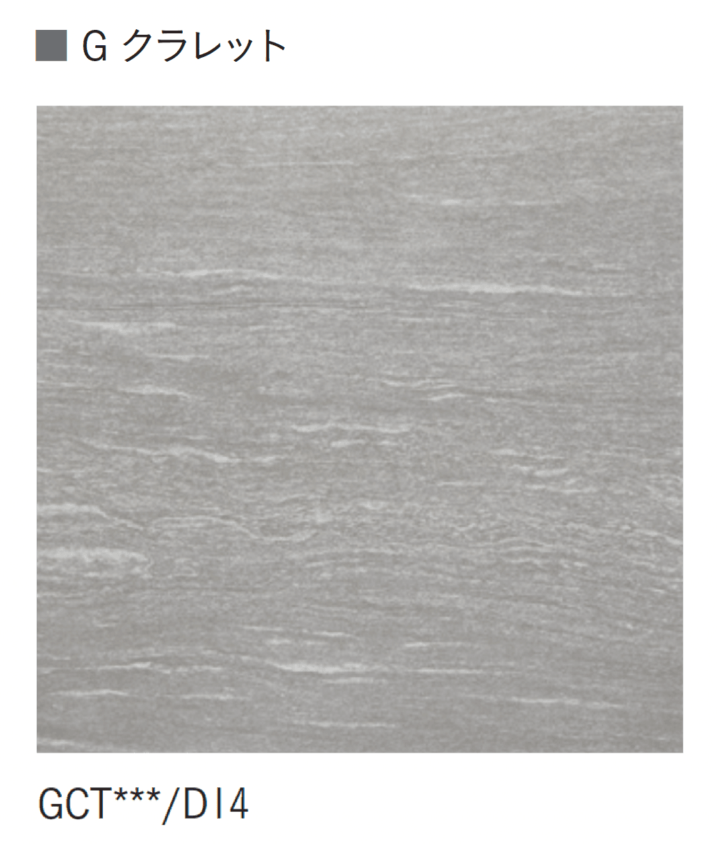 アイコットリョーワの「エクステリアコレクション(グラン舗石)」のサブ画像4