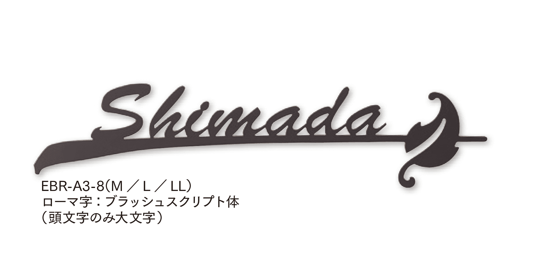 マチダコーポレーションの「ストリームサイン」のサブ画像6