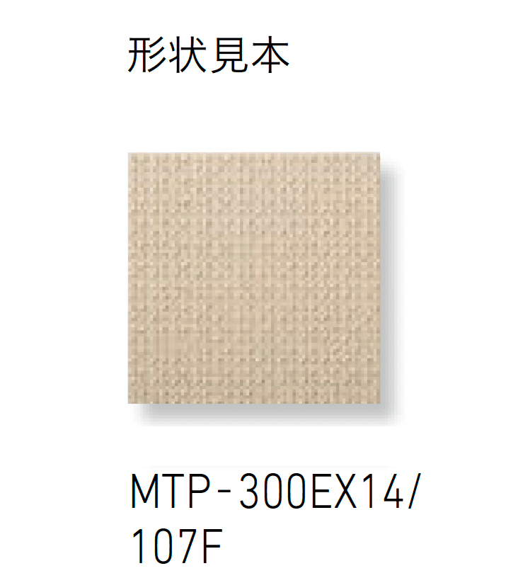 LIXILの「メトロポリスEX【2025年版】」のサブ画像12