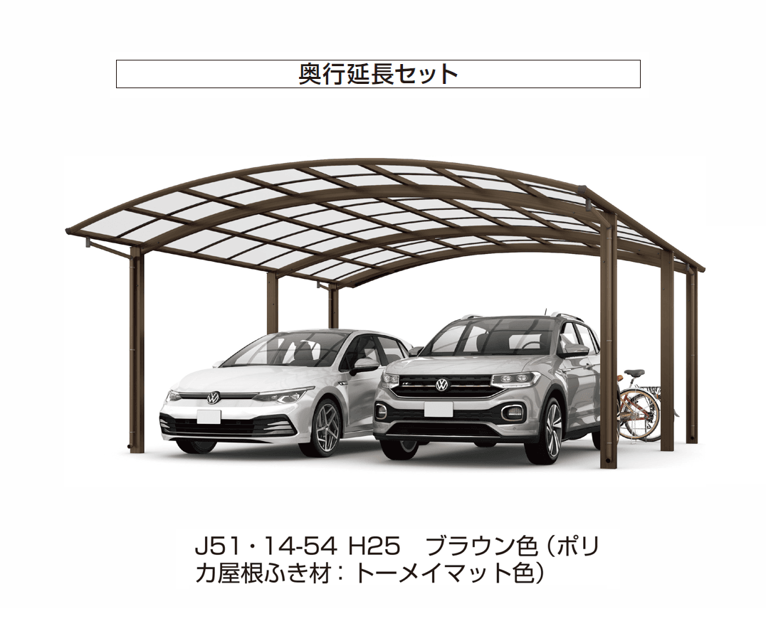 YKK APの「アリュース 600タイプ 2台用(単体/奥行延長/奥行連結)」のサブ画像2