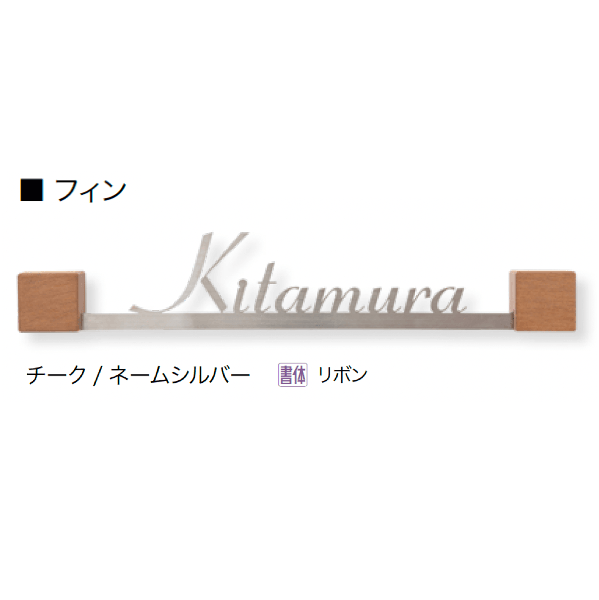 オンリーワンクラブの「フィン」のサブ画像3