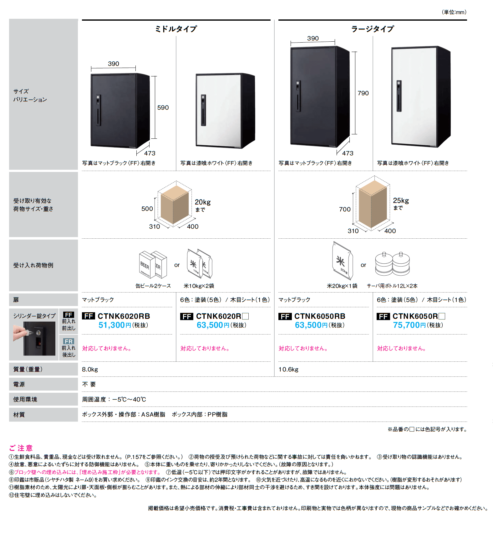 コンボ ライト_価格_1