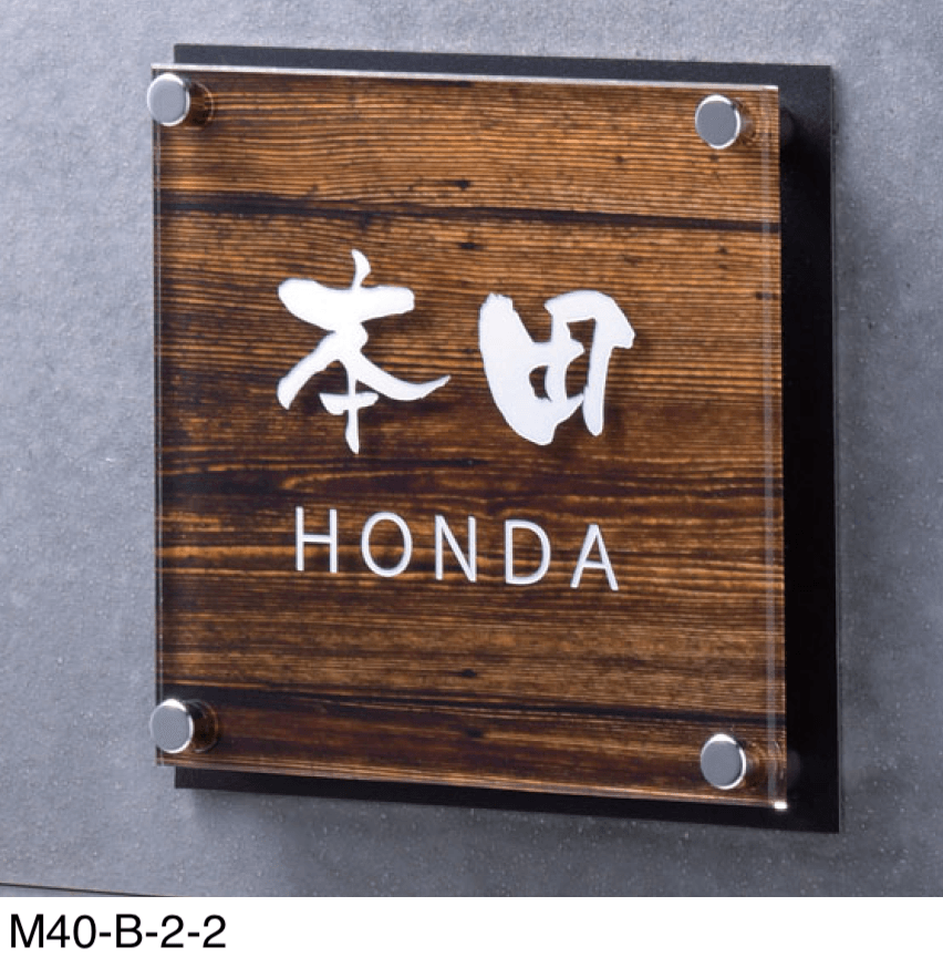 マチダコーポレーションの「レイアクジェサイン」