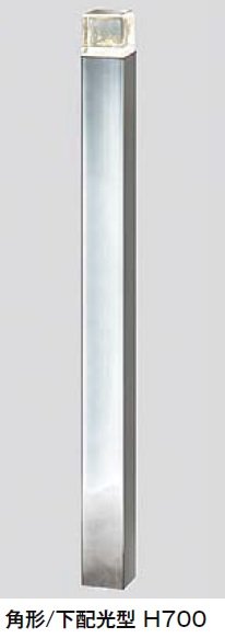 LIXILの「ローポールライト 下配光型 角型【2024年版】」のサブ画像3