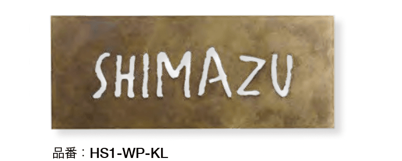 オンリーワンクラブの「ウェアハウス・プレート【2023年版】」のサブ画像7