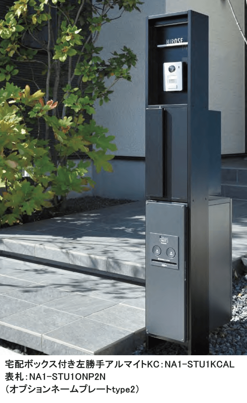 オンリーワンクラブの「スタッフⅠ【2023年版】」