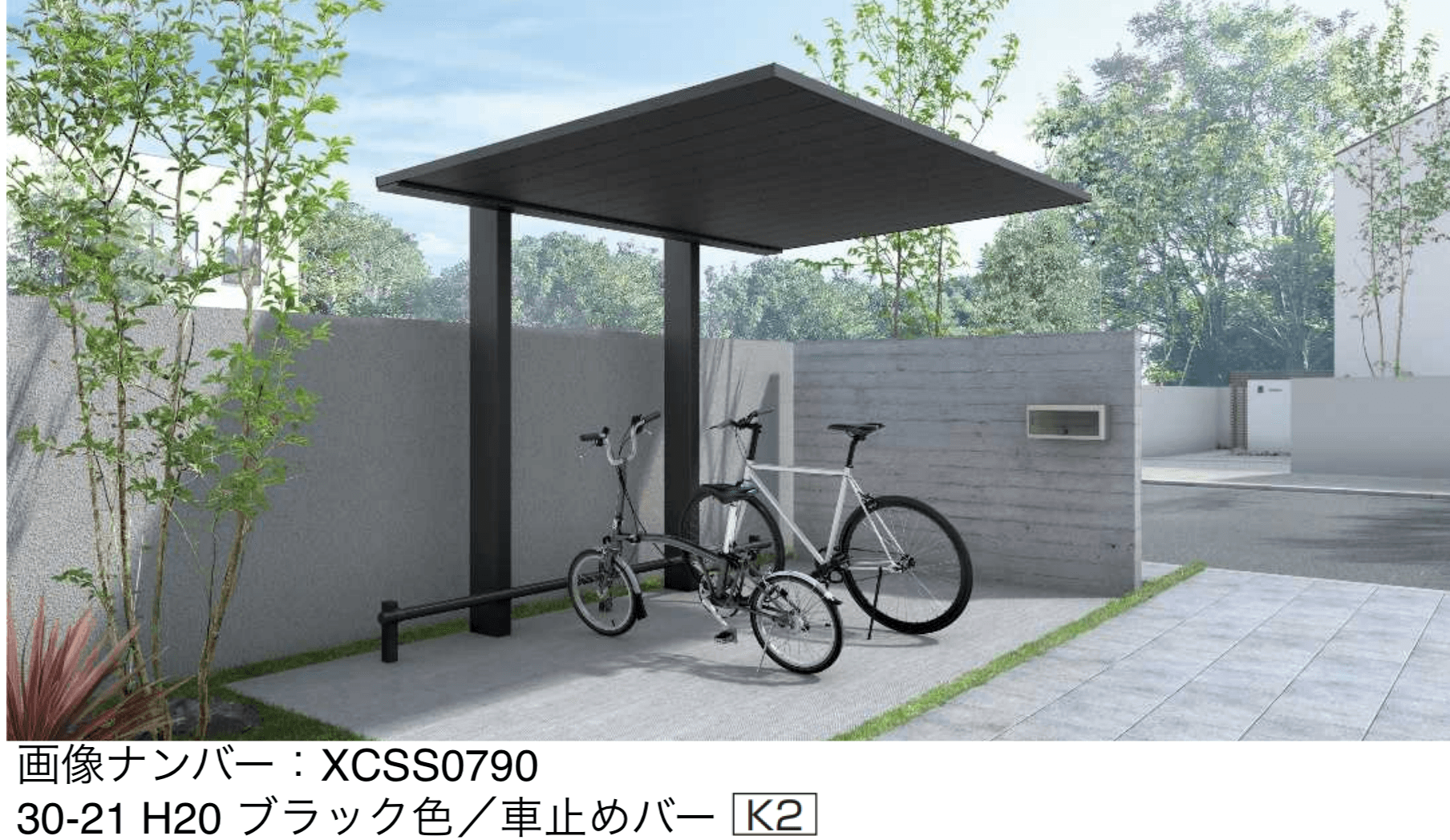 YKK APの「プレーンルーフ ミニ 600タイプ 単体/奥行(2)連結」