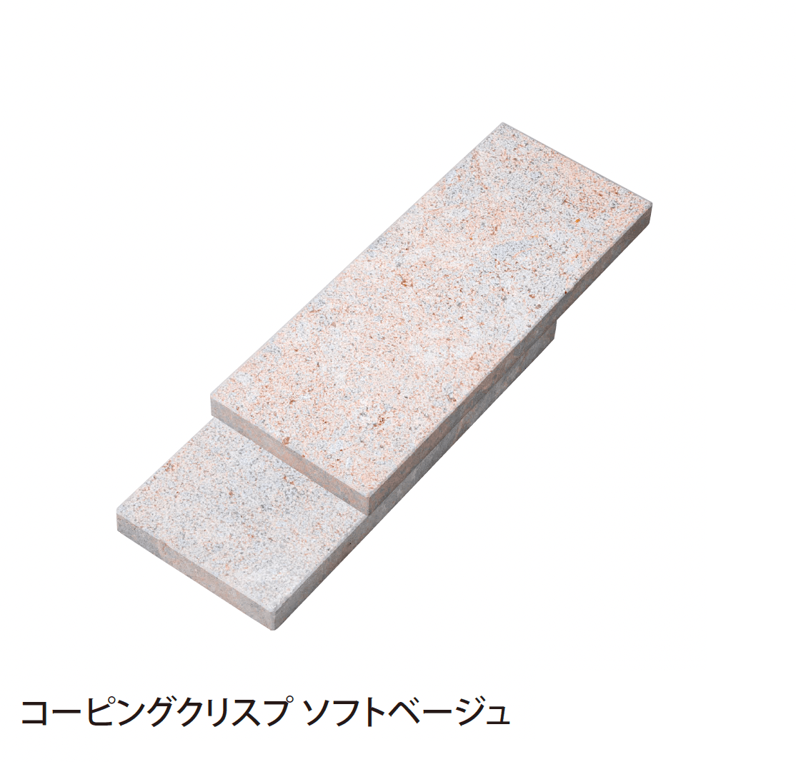 EXDECOの「コーピング」のサブ画像10