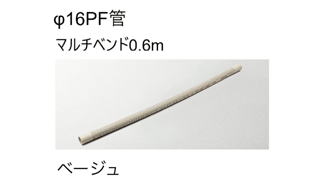 LIXILの「DC12V 配線アイテム」のサブ画像33