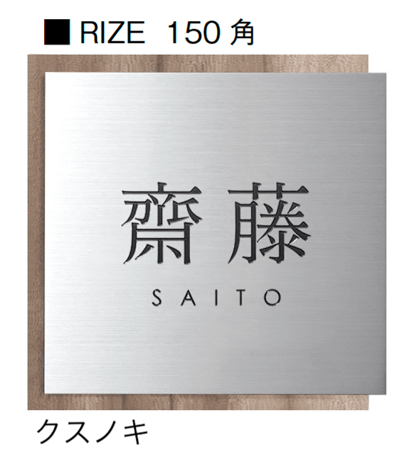 オンリーワンクラブの「RIZE」のサブ画像9