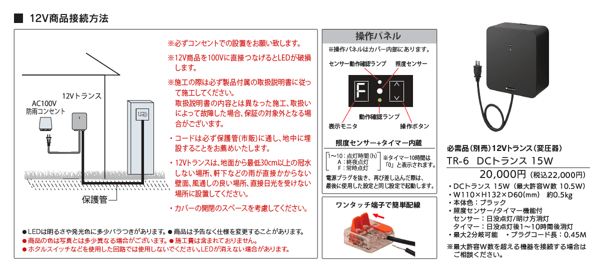 ラテルナ【2025年版】_価格_2