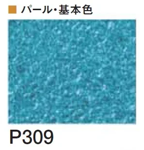 四国化成の「着色剤 SKセレクトカラー(内装・外装・舗装兼用)【2024年版】」のサブ画像130