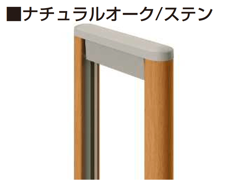 YKK APの「レイオス 角地セット 2型【2025年6月発売】」のサブ画像11