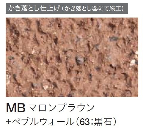 四国化成の「クレアデコール」のサブ画像18