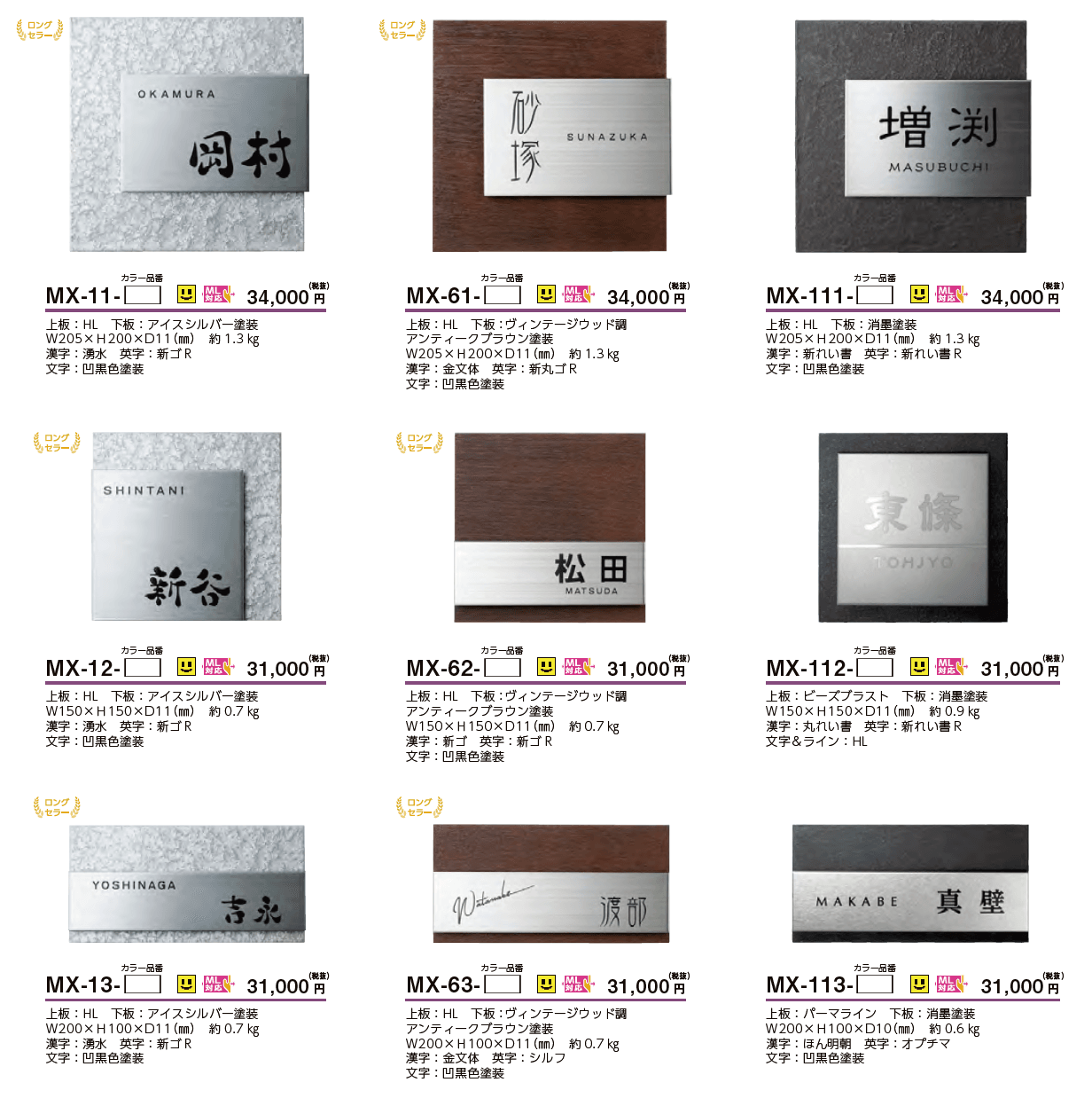 リファイン【2023年版】_価格_1