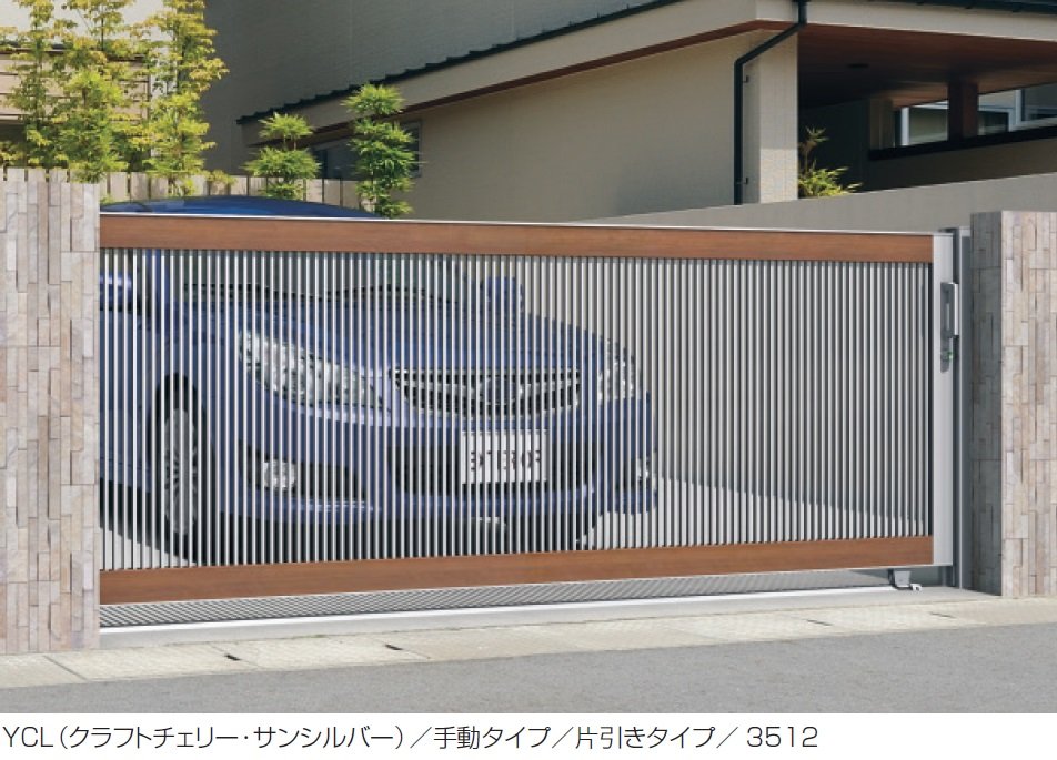 三協アルミの「ラグードM2型」のサブ画像3