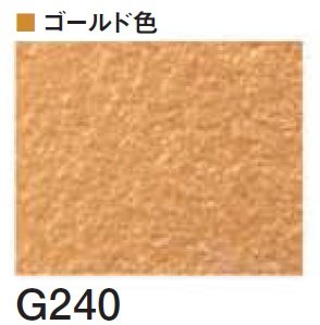 四国化成の「クイックウォール(単色仕上げ)【2024年版】」のサブ画像169