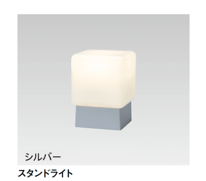 タカショーの「ガーデンライティング 門柱灯」のサブ画像1