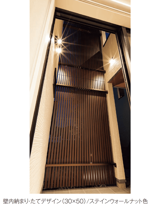 YKK APの「ルシアス スクリーン【壁内納まり】」のサブ画像6