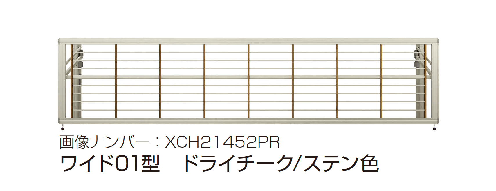 YKK APの「ルシアス アップゲート ワイド01型 手動タイプ/電動タイプ」のサブ画像4