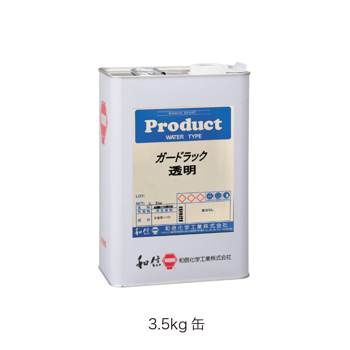 オンリーワンクラブの「ガードラック 透明」のサブ画像1