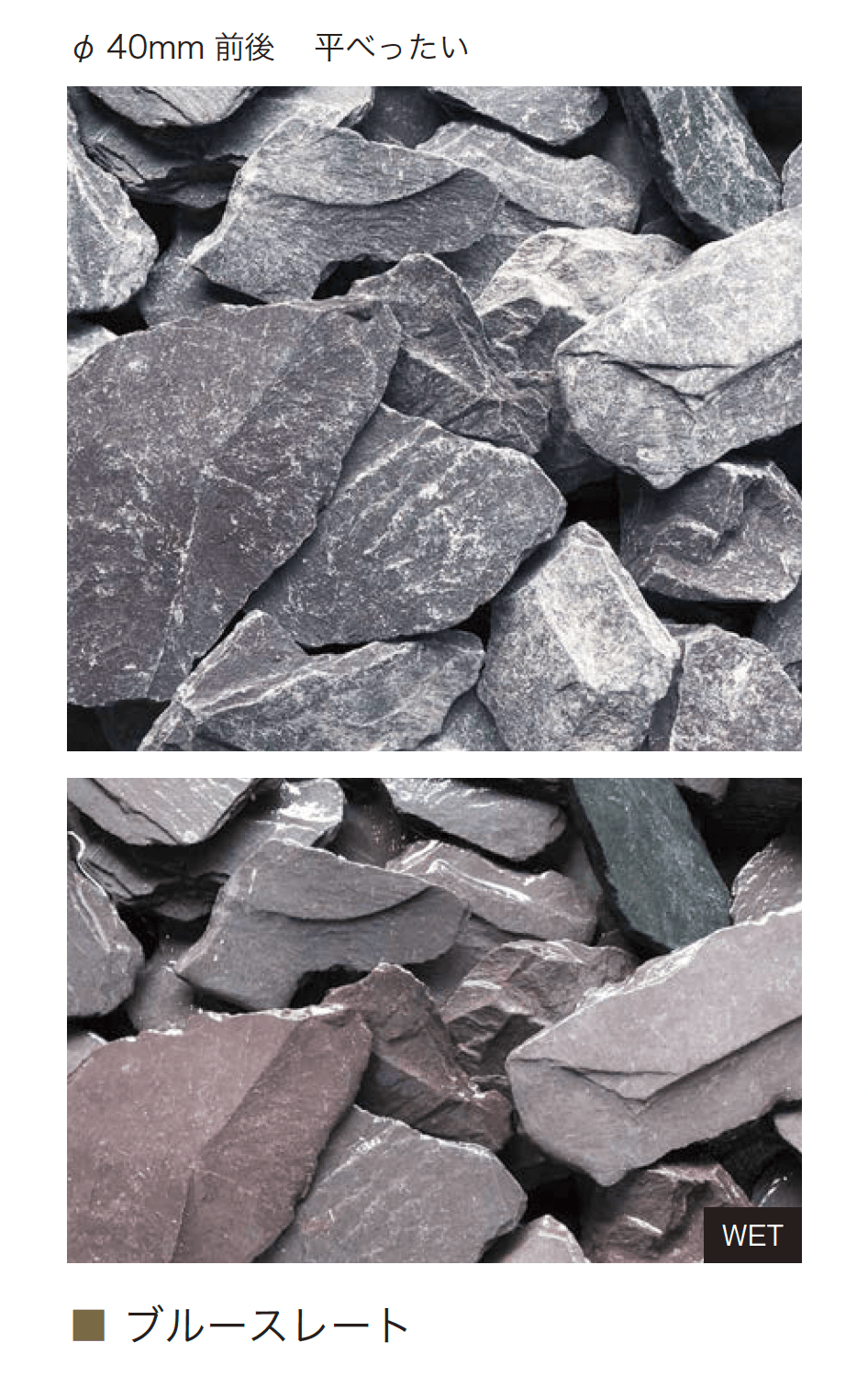 オンリーワンクラブの「欧州化粧砂利」のサブ画像16