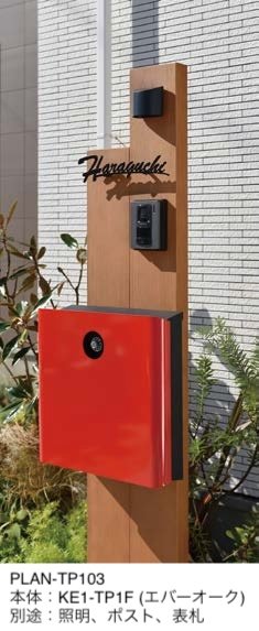 オンリーワンクラブの「トレッペ【2024年版】」のサブ画像3