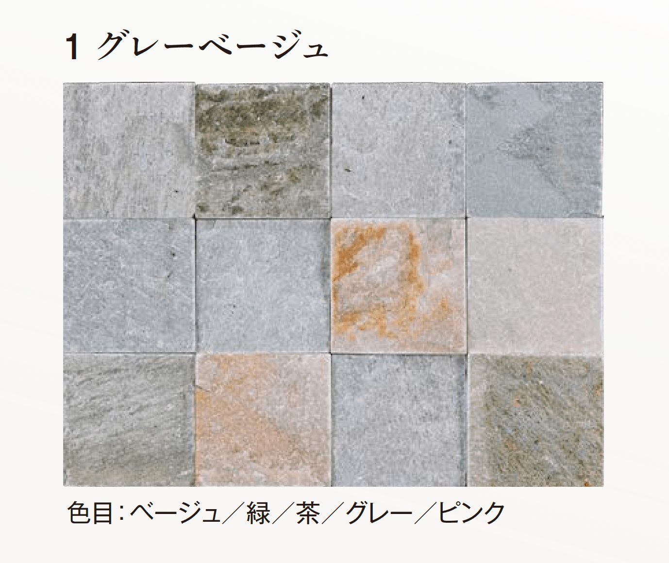 エクシスランドの「ベルストーン方形 100角」のサブ画像7