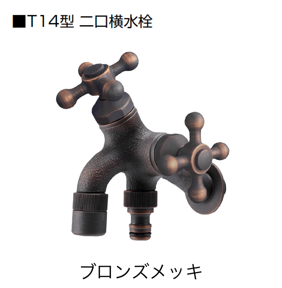 オンリーワンクラブの「T14型耐寒水栓【2024年版】」のサブ画像5