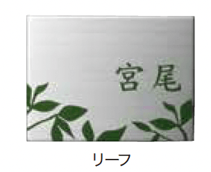 ゆとりの「ワンロック ウェルク【2023年版】」のサブ画像2