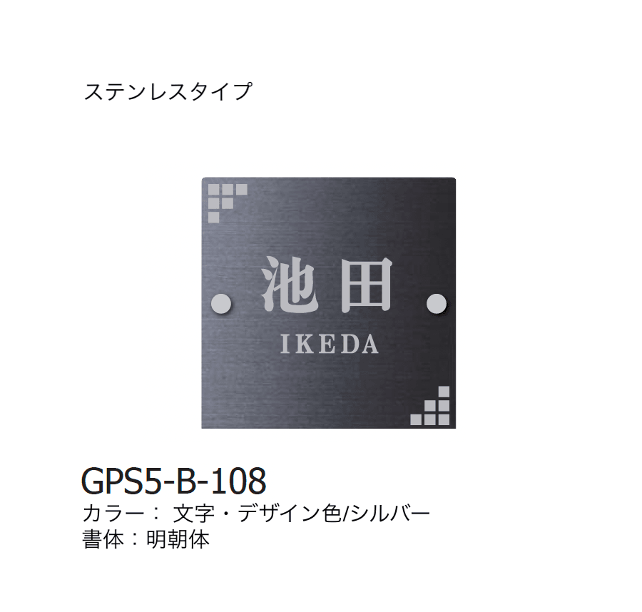 ギャザーの「ストレーゼシングル【2024年版】」のサブ画像16