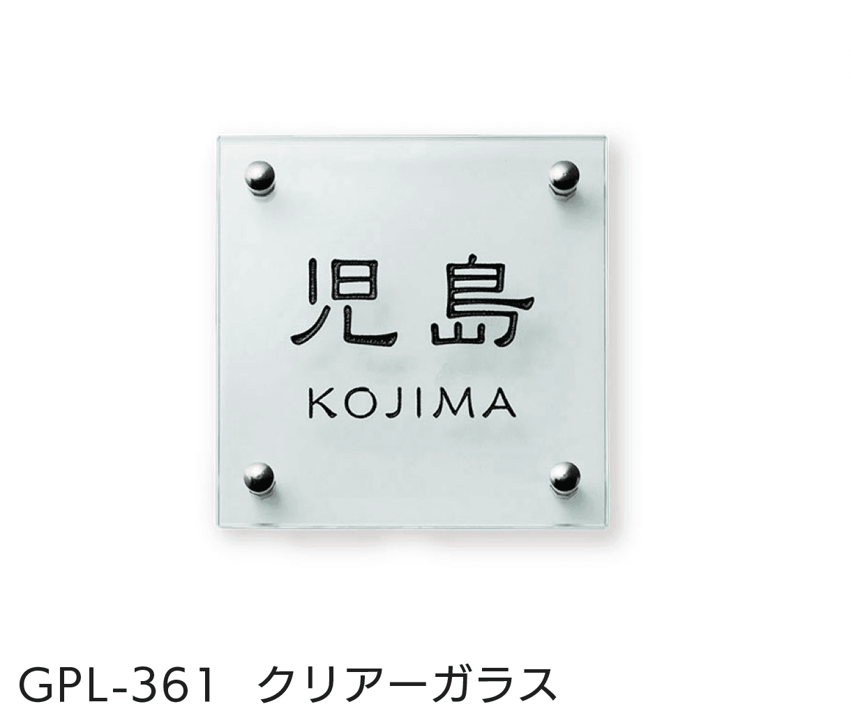 福彫の「クリアーガラス」のサブ画像2
