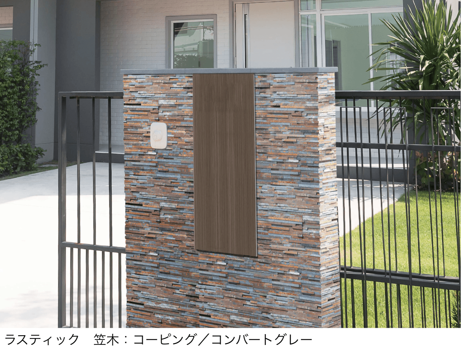 メイクランドの「スタックス リーフ」