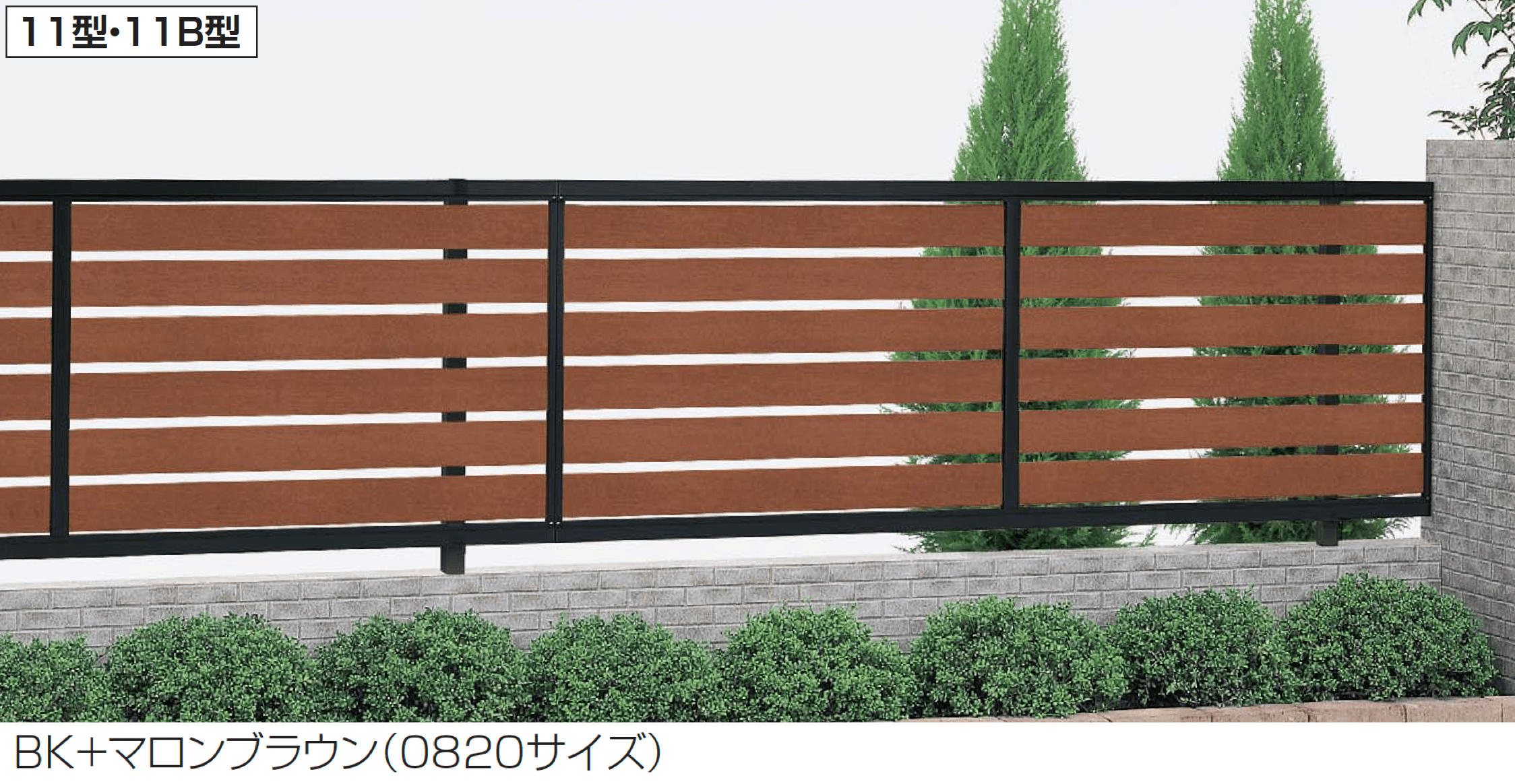 四国化成の「クレディフェンスHG 11型(両面仕上)/11B型(片面仕上)」