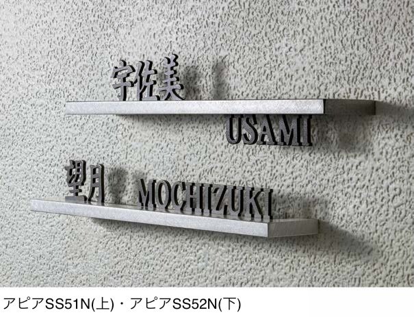 オンリーワンクラブの「アピア」のサブ画像1