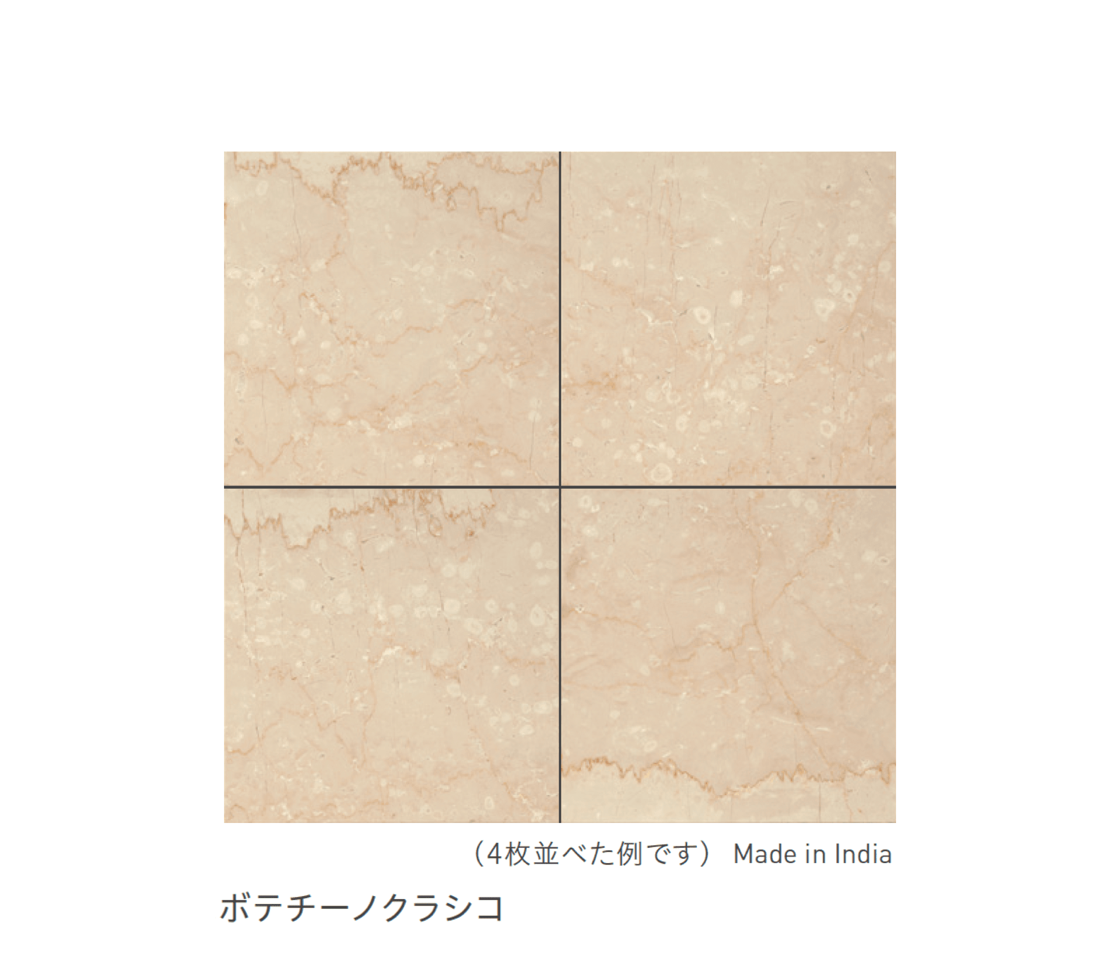 リビエラの「大理石」のサブ画像9