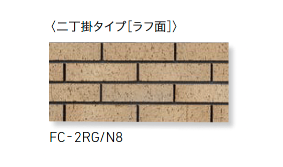 LIXILの「火色音(ひいろね) 土もの」のサブ画像19