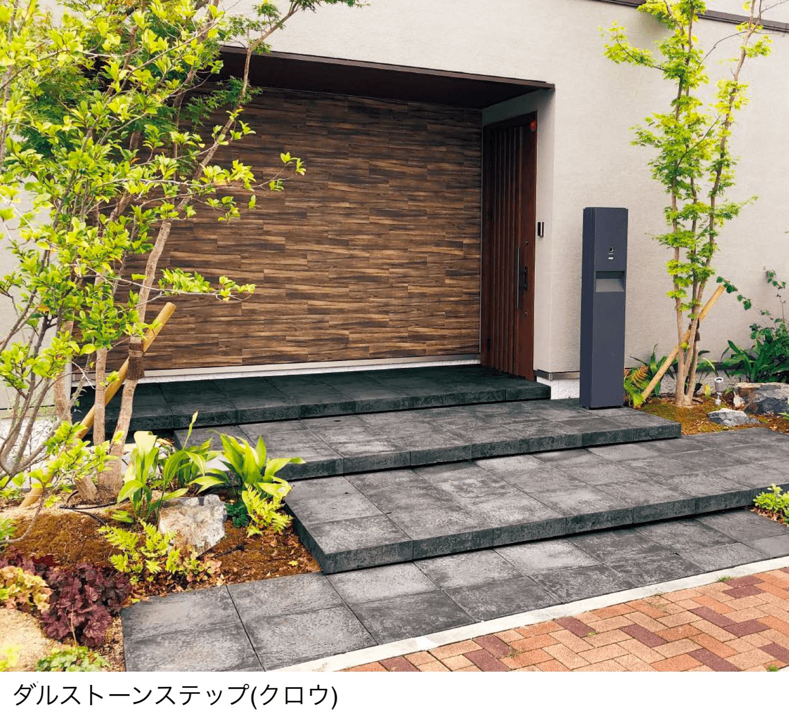 東洋工業の「ダルストーンステップ」